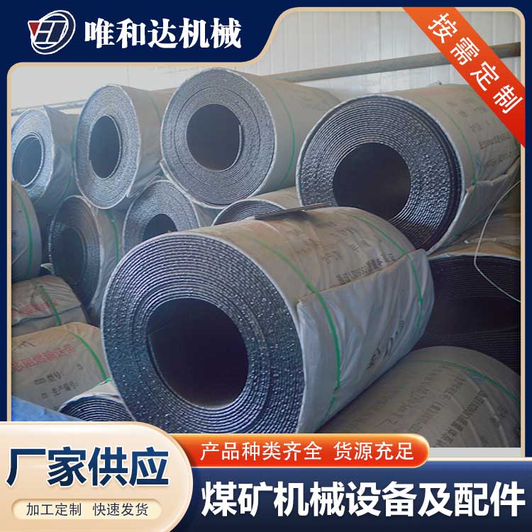 山西唯和達(dá)機(jī)械制造廠給您講講山西礦用皮帶輸送機(jī)都有哪些保護(hù)功能？